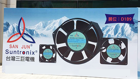 臺灣三巨電機參與蘇州電子信息博覽會，現場人氣眾多