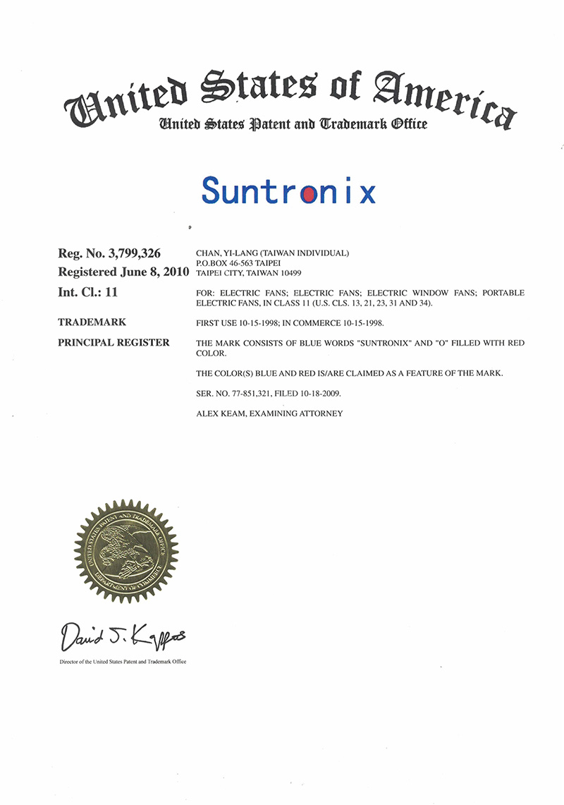 美國商標證書-suntronix
